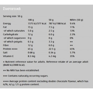 Zero Bar 50gr (BIOTECH USA) - Double Chocolate Zero Bar 50gr (BIOTECH USA) - Double Chocolate