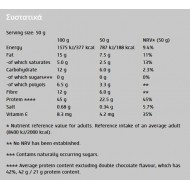 Zero Bar 50gr (BIOTECH USA) - Apple Pie Zero Bar 50gr (BIOTECH USA) - Apple Pie