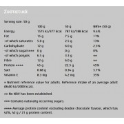 Zero Bar 50gr (BIOTECH USA) - Chocolate Caramel Zero Bar 50gr (BIOTECH USA) - Chocolate Caramel