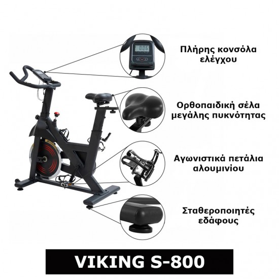 Ποδήλατο Spin Viking S-800 