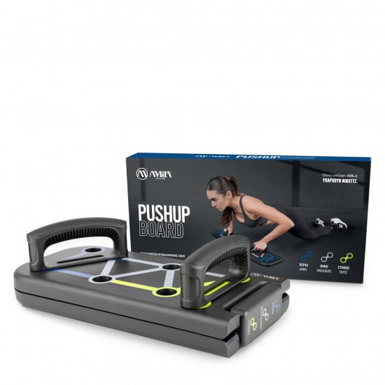 Push-UpBoard Push-UpBoard