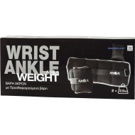 Βάρη Άκρων Neoprene Προσθαφαιρούμενα 2x5,00kg Βάρη Άκρων Neoprene Προσθαφαιρούμενα 2x5,00kg