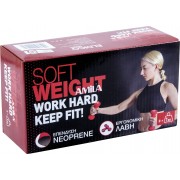 AMILA Soft Weight 2x1kg 