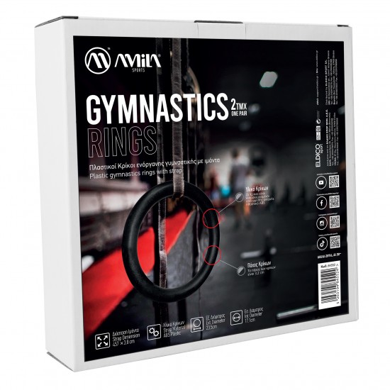 Κρίκοι Γυμναστικής AMILA ABS Gymnastics Rings 