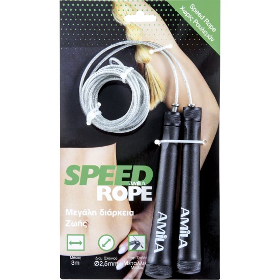 Speed Rope 