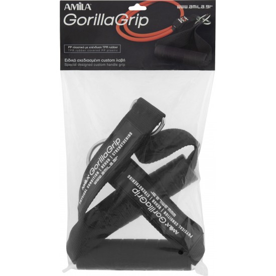 Λαβές AMILA Gorilla Grip 