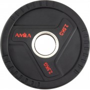 Δίσκος AMILA TPU 50mm 2,50Kg Δίσκος AMILA TPU 50mm 2,50Kg