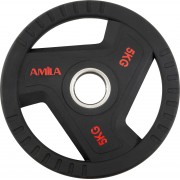 Δίσκος AMILA TPU 50mm 5,00Kg 