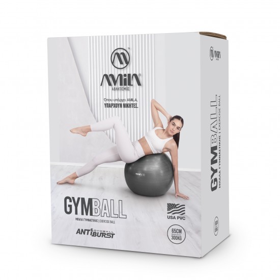 Μπάλα Γυμναστικής 65 cm - Ροζ 