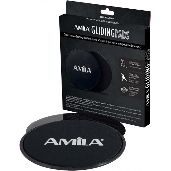 Δίσκοι Ολίσθησης Amila Gliding Pads Μαύρα 