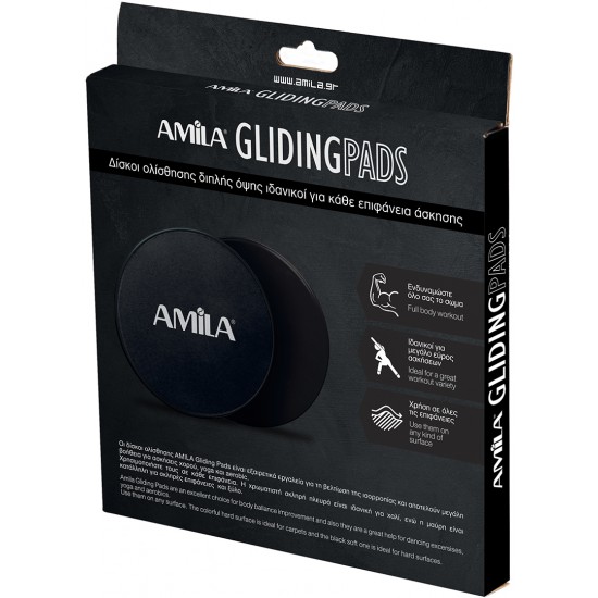 Δίσκοι Ολίσθησης Amila Gliding Pads Μαύρα 