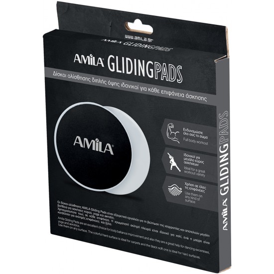 Δίσκοι Ολίσθησης AMILA Gliding Pads Γκρι 