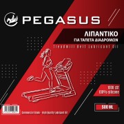 Pegasus® Λιπαντικό Λάδι Σιλικόνης Διαδρόμων 500ml 