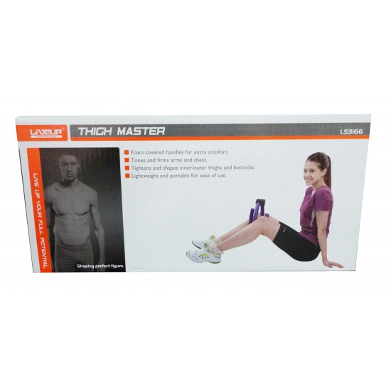 Ελατήρια Προσαγωγών (Thigh master) 