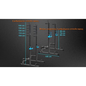Ορθοστάτες Ρυθμιζόμενοι Pegasus® JX-855 Ορθοστάτες Ρυθμιζόμενοι Pegasus® JX-855