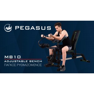 Pegasus® Ρυθμιζόμενος Πάγκος MB10 Pegasus® Ρυθμιζόμενος Πάγκος MB10