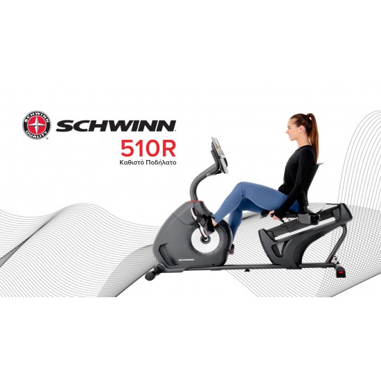 Καθιστό Ποδήλατο Schwinn® 510R Καθιστό Ποδήλατο Schwinn® 510R
