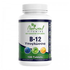 B-12 – 1000mcg – Υπογλώσσιες σε μορφή μεθυλοκοβαλαμίνης 100tabs B-12 – 1000mcg – Υπογλώσσιες σε μορφή μεθυλοκοβαλαμίνης 100tabs