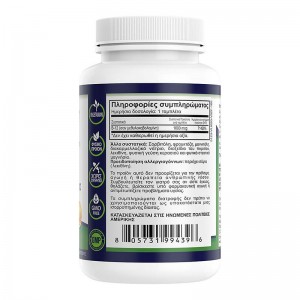 B-12 – 1000mcg – Υπογλώσσιες σε μορφή μεθυλοκοβαλαμίνης 100tabs B-12 – 1000mcg – Υπογλώσσιες σε μορφή μεθυλοκοβαλαμίνης 100tabs