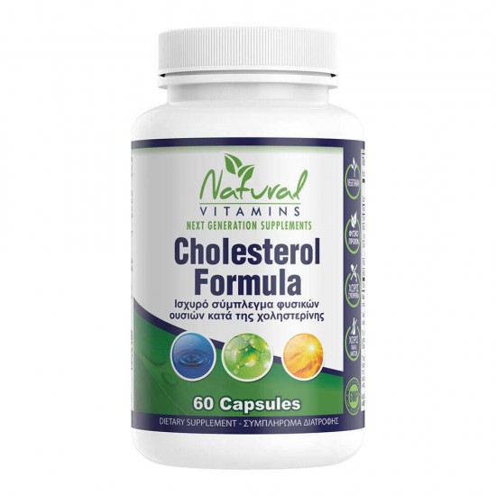 Cholesterol Formula Vegan – 60 Κάψουλες Βιταμίνες και Υγεία