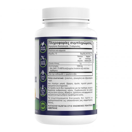 CLA 1000 MAX COMPLEX with Omega 3 Fish Oil Βιταμίνες και Υγεία