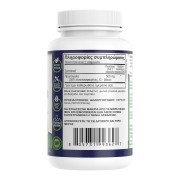 Colostrum 30% IgG-500mg 60 Κάψουλες Βιταμίνες και Υγεία