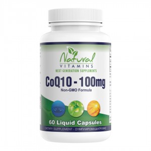 CoQ10 100mg – 60 Μαλακές κάψουλες