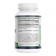 CoQ10 100mg – 60 Μαλακές κάψουλες Βιταμίνες και Υγεία