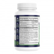 JOINT AND ARTHRITIS Formula – 60 Κάψουλες Βιταμίνες και Υγεία