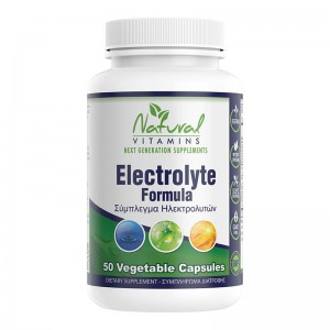 Electrolyte formula – Φόρμουλα ηλεκτρολυτών 50 Κάψουλες