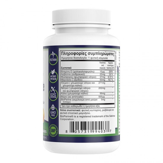 Electrolyte formula – Φόρμουλα ηλεκτρολυτών 50 Κάψουλες Βιταμίνες και Υγεία