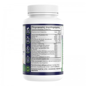 No Gray – Για το φυσικό χρώμα των μαλλιών – 60 Κάψουλες No Gray – Για το φυσικό χρώμα των μαλλιών – 60 Κάψουλες