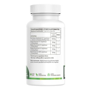Lion’s Mane Complex 60 φυτικές κάψουλες Lion’s Mane Complex 60 φυτικές κάψουλες