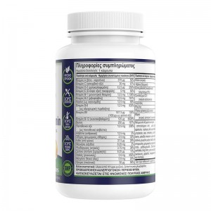 Complete Daily Multivitamin 30caps Complete Daily Multivitamin 30caps