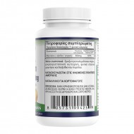 Μαγνήσιο 500mg – Σύμπλεγμα Μαγνήσιο 500mg – Σύμπλεγμα