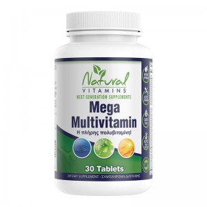 Mega Multivitamin Η Πλήρης Πολυβιταμίνη 30 Ταμπλέτες