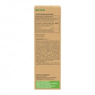Milk Thistle 50ml  Εκχύλισμα Γαϊδουράγκαθου Natural Vitamins 