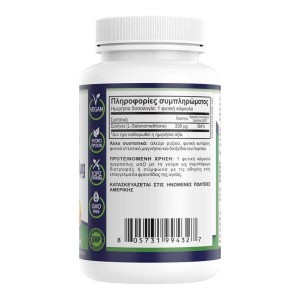 Selenium 200 mcg Σελήνιο Vegan – 100 κάψουλες Selenium 200 mcg Σελήνιο Vegan – 100 κάψουλες