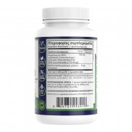 Curcumin 750mg – Κουρκουμίνη – 60 Κάψουλες Curcumin 750mg – Κουρκουμίνη – 60 Κάψουλες