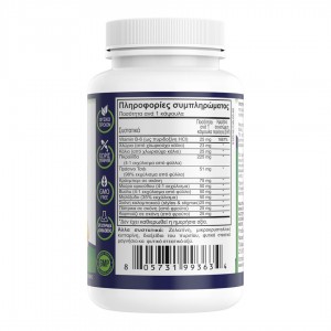 Water Off Formula 60 Κάψουλες Water Off Formula 60 Κάψουλες