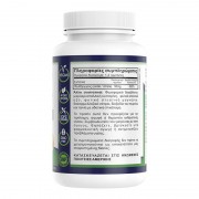 ZINC – 50MG Βιταμίνες και Υγεία