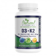D3(5000 IU) + Κ2(ΜΚ7 -125μg) - 60 Μασώμενες D3(5000 IU) + Κ2(ΜΚ7 -125μg) - 60 Μασώμενες