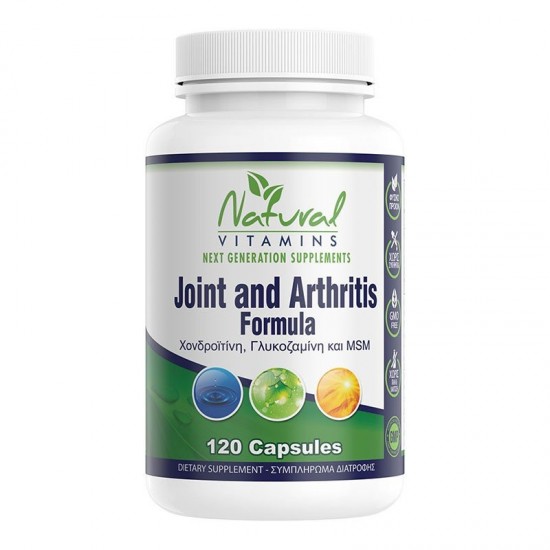 Joint And Arthritis Pain – 120 Κάψουλες Βιταμίνες και Υγεία Joint And Arthritis Pain – 120 Κάψουλες Βιταμίνες και Υγεία