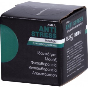 Μπαλάκι φυσιοθεραπείας κινησιοθεραπείας μασάζ