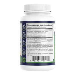 Natural Fiber Complex – 90 Κάψουλες Natural Fiber Complex – 90 Κάψουλες