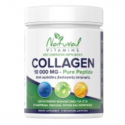 Collagen pure Peptide-10.000mg Bovine-Ελευθέρας Βοσκής-300gr Βιταμίνες και Υγεία