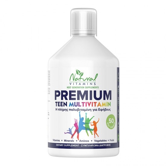 Prenium Teen Multivitamin Γεύση Πορτοκάλι 500ml Βιταμίνες και Υγεία Prenium Teen Multivitamin Γεύση Πορτοκάλι 500ml Βιταμίνες και Υγεία