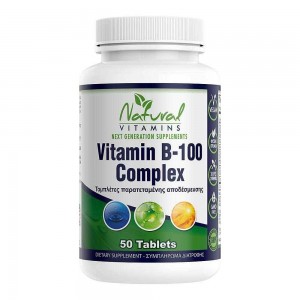 Vitamin Β-100 Complex - 50tabs