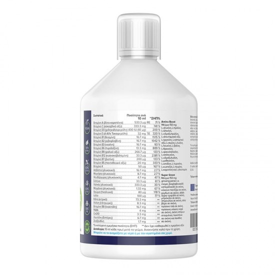 Prenium Teen Multivitamin Γεύση Πορτοκάλι 500ml Βιταμίνες και Υγεία Prenium Teen Multivitamin Γεύση Πορτοκάλι 500ml Βιταμίνες και Υγεία