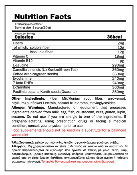DietX 500gr GoldTouch Nutrition nutrition facts